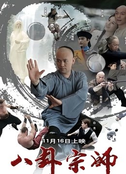 极品网红留学生『下面有跟棒棒糖』以性换租OF版第二集 高清1080P